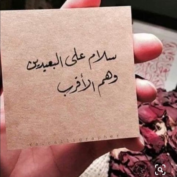 Meet your Posher, Nidaa - Picture 1 of 1